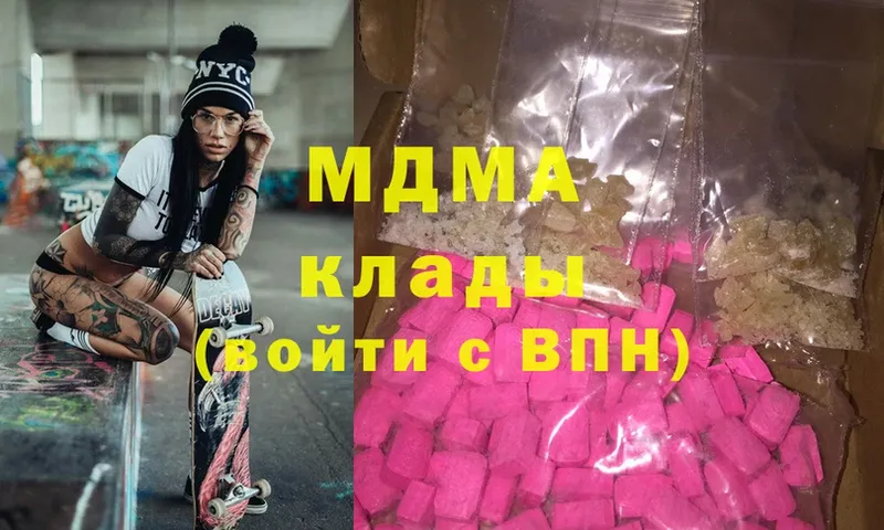 МДМА crystal  OMG зеркало  Набережные Челны 